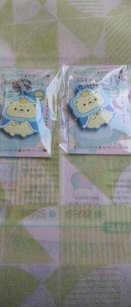 非売品 ラバーキーホルダー おうじ 前売り特典 特典 映画 すみっコぐらし 空の王国とふたりのコ すみっコぐらし すみっこぐらし