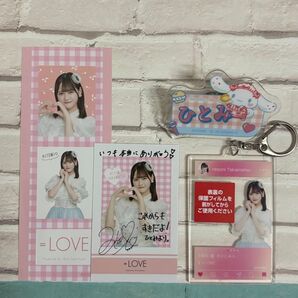 髙松瞳 イコラブ ローソンくじ ネームバッジ
