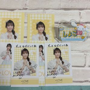 =LOVE 瀧脇笙古 ネームバッジ ローソンくじ