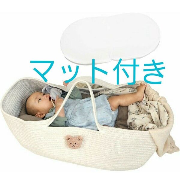 ベビーキャリー クーファン ロープ編み 敷きマット付き 新生児 赤ちゃん 退院用 持ち運び 折りたたみ クーハン クマ