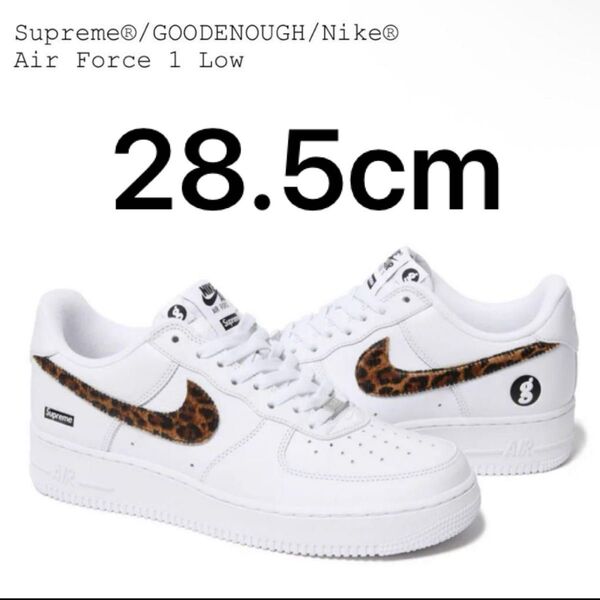 Supreme GOODENOUGH NIKE Air Force 1 Low 28.5cm シュプリーム グッドイナフ ナイキ