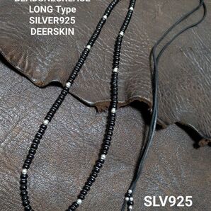 ホワイトハーツ★黒5㎜★SLV925ビーズ★鹿革紐(黒)★ディアスキン★ビーズネックレス★LONG Type★新品未着用★送料無料
