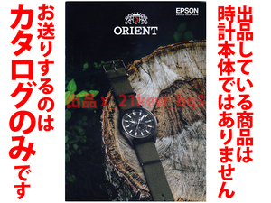 ★総36頁カタログ★オリエント ORIENT 2019年7月11日版時計総合カタログ★カタログです・製品本体ではございません★同梱応談