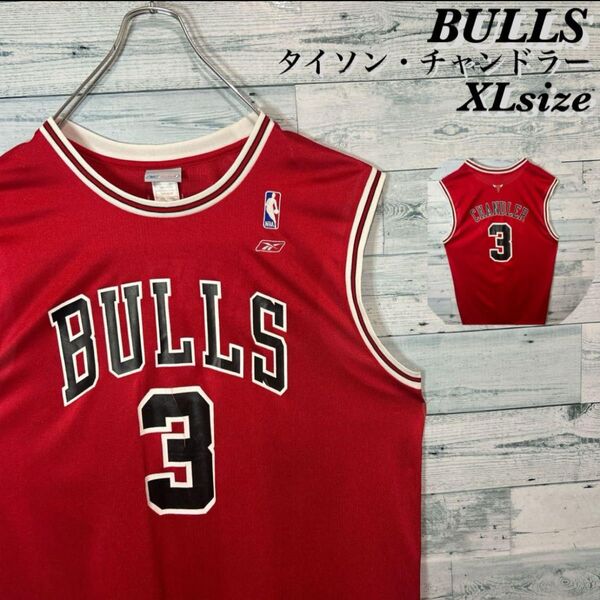 【希少】Reebok BULLS タイソン・チャンドラー NBA ゲームシャツ ユニフォーム バスケ BULLS ブルズ