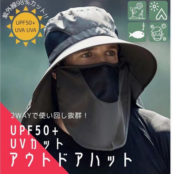 帽子 サファリハット つば広 超軽量 防水 吸湿速乾 メッシュ UVカット 花粉 日焼け防止 登山 アウトドア アーミーグリーン