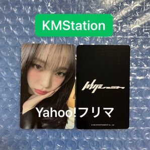 カリナ KMStation kms 上海 サイン会 特典 トレカ aespa whiplash