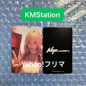 ジゼル KMStation kms 上海 サイン会 特典 トレカ aespa whiplash