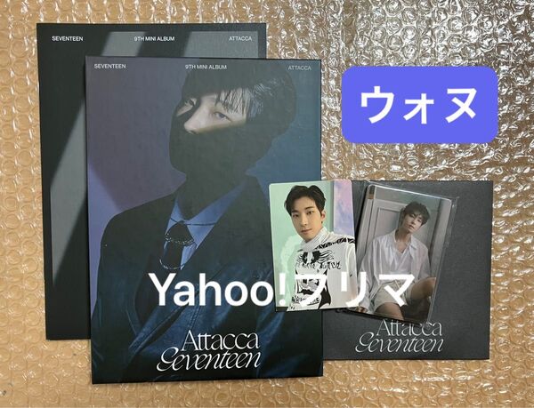 seventeen ウォヌ wonwoo attacca carat ver. CD トレカ付き 開封済み