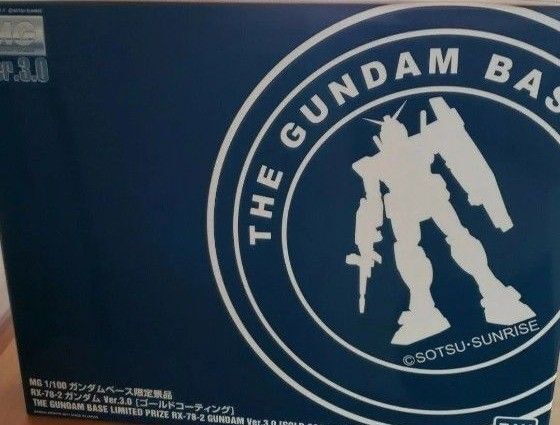 MG1/100 RX-78-2 ガンダム Ver.3.0 ゴールドコーティング 景品