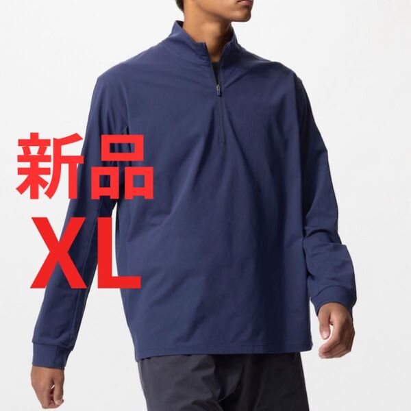 【新品タグ付き】ユニクロ UNIQLO ドライEX UVカット ハーフジップTシャツ(XLサイズ・67 Blue)