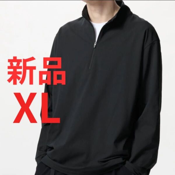 【新品タグ付き】ユニクロ ドライEX UVカット ハーフジップTシャツ(XLサイズ・ブラック)