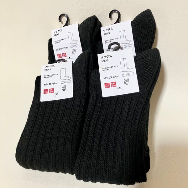 【新品未使用】ユニクロ UNIQLO ソックス4足セット(メンズ25-27cm)黒 ブラック