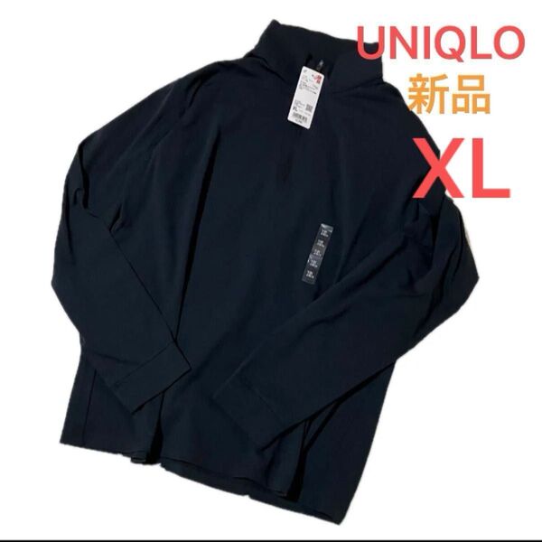 【新品タグ付き】ユニクロ ドライEX UVカット ハーフジップTシャツ(XLサイズ・ブラック)