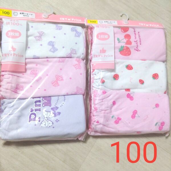 女の子 ショーツ〈パンツ〉 6枚セット 綿100% 下着 肌着 新品 いちご リボン柄 ガロー