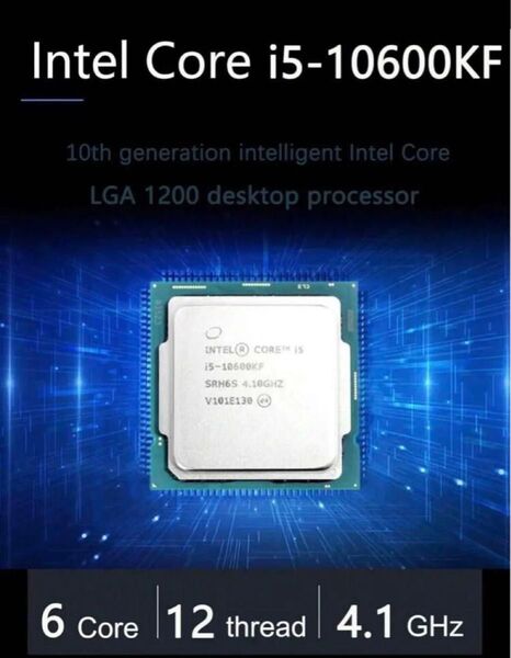 intel 使用済み Core I5 10600KF 4.1GHz 6コア 12スレッド CPUプロセッサ 65W LGA1200