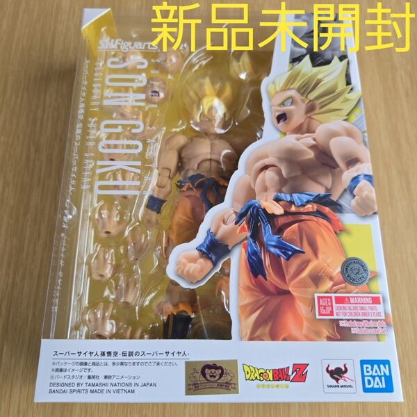 S.H.Figuarts スーパーサイヤ人 孫悟空 伝説のスーパーサイヤ人 フィギュアーツ ドラゴンボールZ