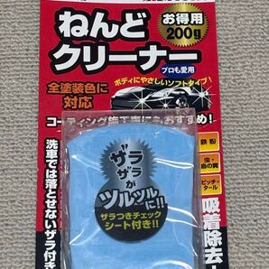 Holts ねんどクリーナー 200g 洗車用品