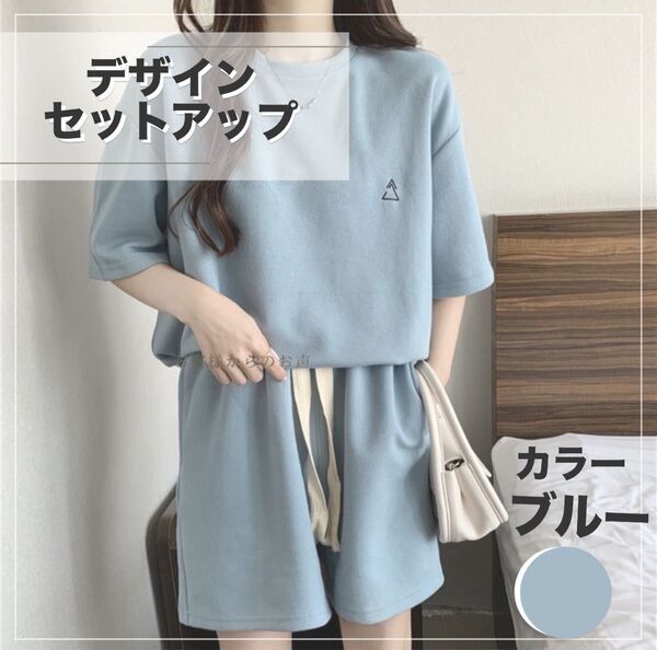 部屋着 ルームウェア 半袖 セットアップ Tシャツ パンツ 夏 パジャマ 韓国