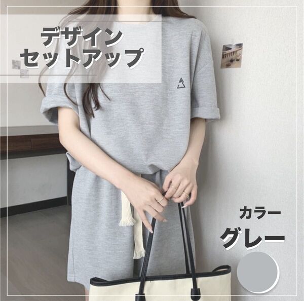 部屋着 ルームウェア 半袖 セットアップ Tシャツ パンツ 夏 パジャマ 韓国