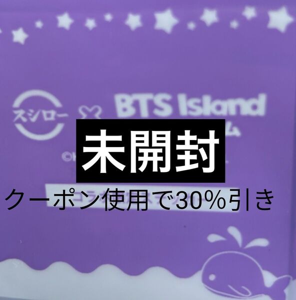 スシロー BTS コラボ ステッカー 未開封