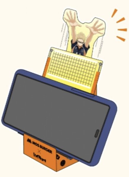 モスバーガー コラボ ハイキュー ひっさつブロック!つきしまのスマホスタンド