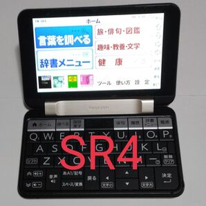 【美品】SHARP 電子辞書 Brain PW-SR4 ゴールド 充電ケーブル付