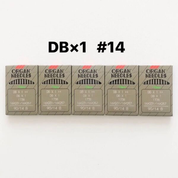 【DB×1】14番 5パック 50本 ミシン針 オルガン 工業用 職業用 ニット