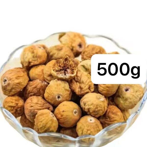 イラン産ドライいちじく 500g ドライフルーツ