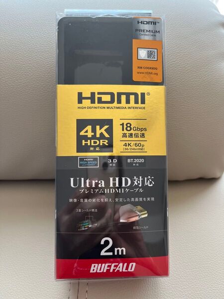 BUFFALO製 プレミアムHDMIケーブル 4K HDR対応 2m