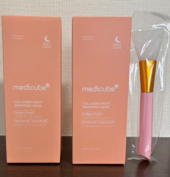 【新品、未使用】メディキューブ コラーゲンナイトラッピングマスク 75ml 2本【箱無し、簡易包装にて発送】