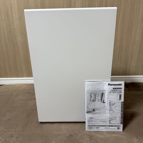 Panasonic F-YEX120B 衣類乾燥除湿機 2024年製 ハイブリット方式 タンク容量3.2L パナソニック