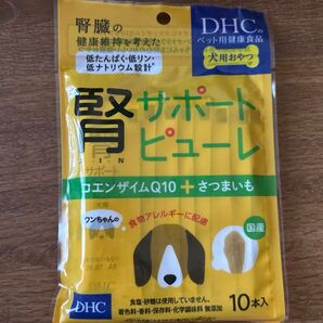 DHC 愛犬サポート 腎臓の健康維持 10本入