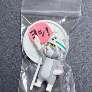 【仕事猫2 ミニフィギュアコレクション】指差し呼称 ※ブックレット無し