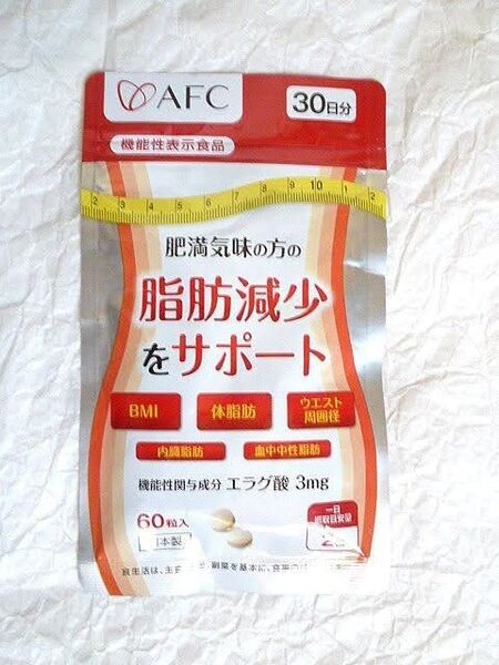 AFC 肥満気味の方の脂肪減少をサポート 30日分 エラグ酸 ザクロ