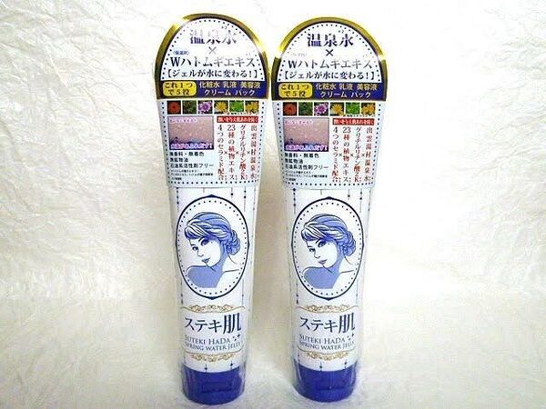 オールインワンジェルスプリングウォータージェリー 2本 温泉水 ハトムギエキス