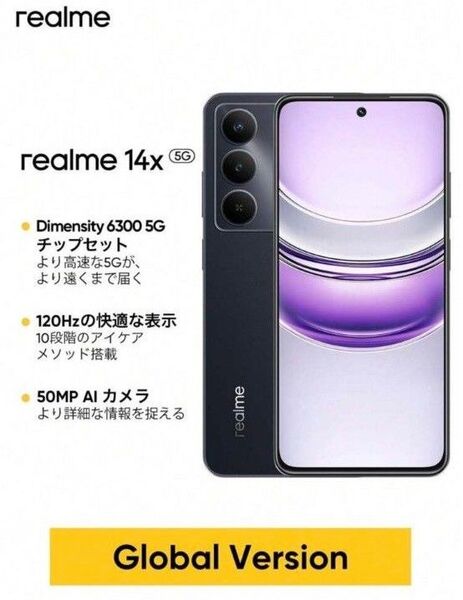 realme 14x 5G 8GB/256GB グローバル版 スマートフォン ブラック