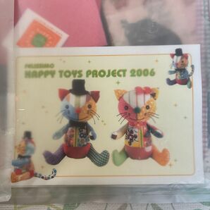 フィリシモ ハッピートイズプロジェクト2006 ぬいぐるみ作成キット