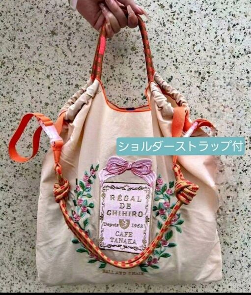 花柄 フラワー リース 刺繍バッグ エコバッグ ◆ベージュ◆トートバック◆ショルダーストラップ付き◆新品