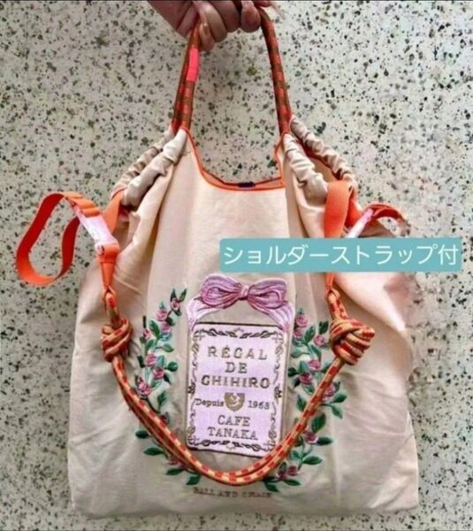 花柄 フラワー リース 刺繍バッグ エコバッグ ◆ベージュ◆トートバック◆ショルダーストラップ付き◆新品◆かわいいバッグ