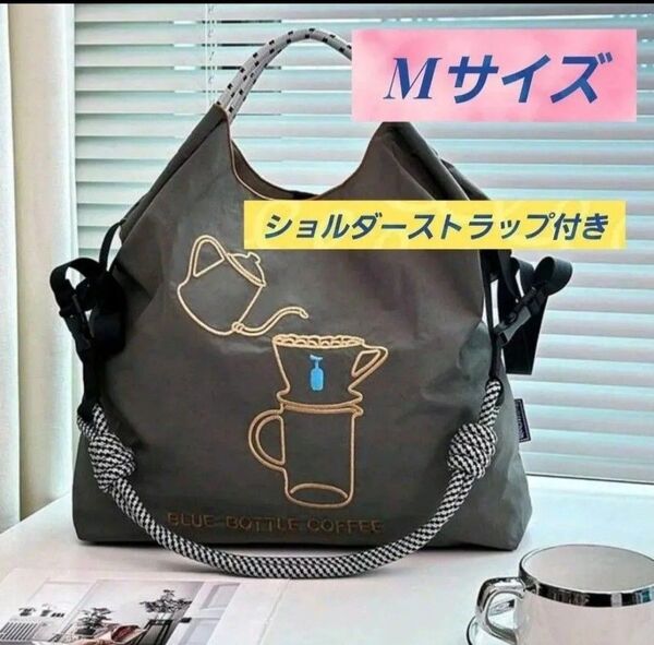 ブルーボトルコーヒー エコバッグ ナイロントートバッグ コーヒーポット刺繍バッグ◆Mサイズ◆ショルダーストラップ付き◆新品