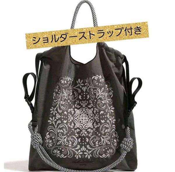 刺繍バッグ エコバッグ 上品◆グレー◆トートバック【新品・未使用】◆ショルダーストラップ付き