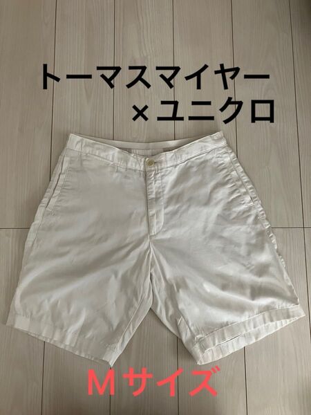 【美品】トーマスマイヤー×ユニクロ ハーフパンツ Mサイズ