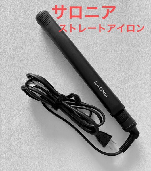 【SALONIA】ストレートアイロン ブラック 海外対応 ダブルイオン ヘアアイロン