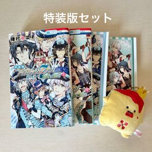 アイドリッシュセブン 流星に祈る 特装版セット 王様プリントランダムのおまけ付き