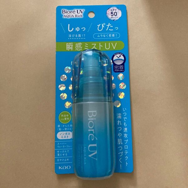 新品未開封 ビオレUV アクアリッチ アクアプロテクトミスト 日やけ止めミスト 顔 からだ用 瞬間ミストUV 花王