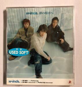 【CD】夢の場所へ (CCCD) w-inds.【レンタル落ち】@CD-16