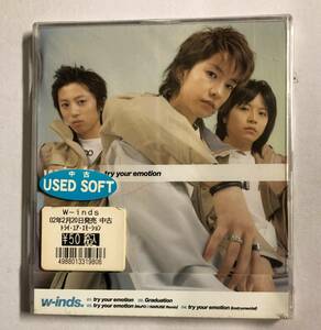 【CD】try your emotion w-inds.【レンタル落ち】@CD-16@2