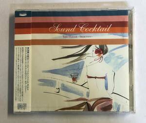 【CD】Sound Cocktail　Taro Hakase~Selection~ オムニバス【販促品】@CD-A-1