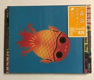 【CD】金魚すくい マキシ Yo Hitoto 一青窈【販促品】@CD-A-2