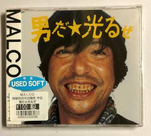 【CD】男だ☆光るぜ MALCO【レンタル落ち】@CD-16